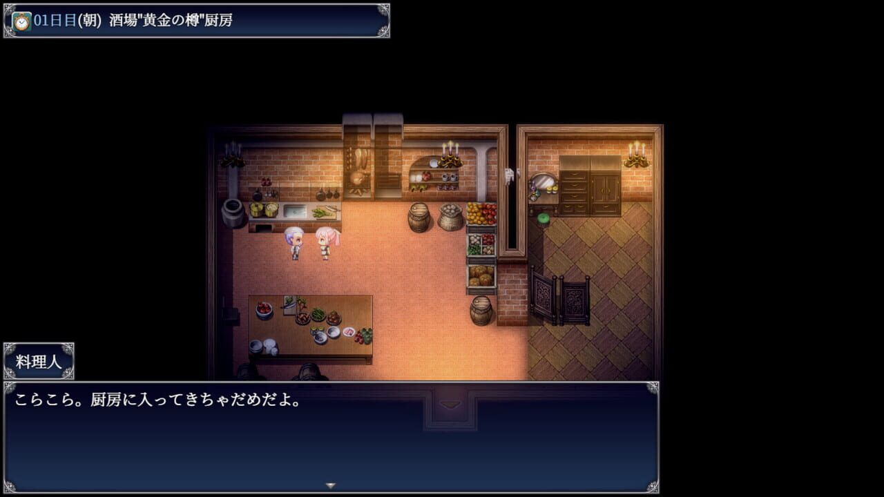 Enishia and the Binding Brand — Screenshot 2