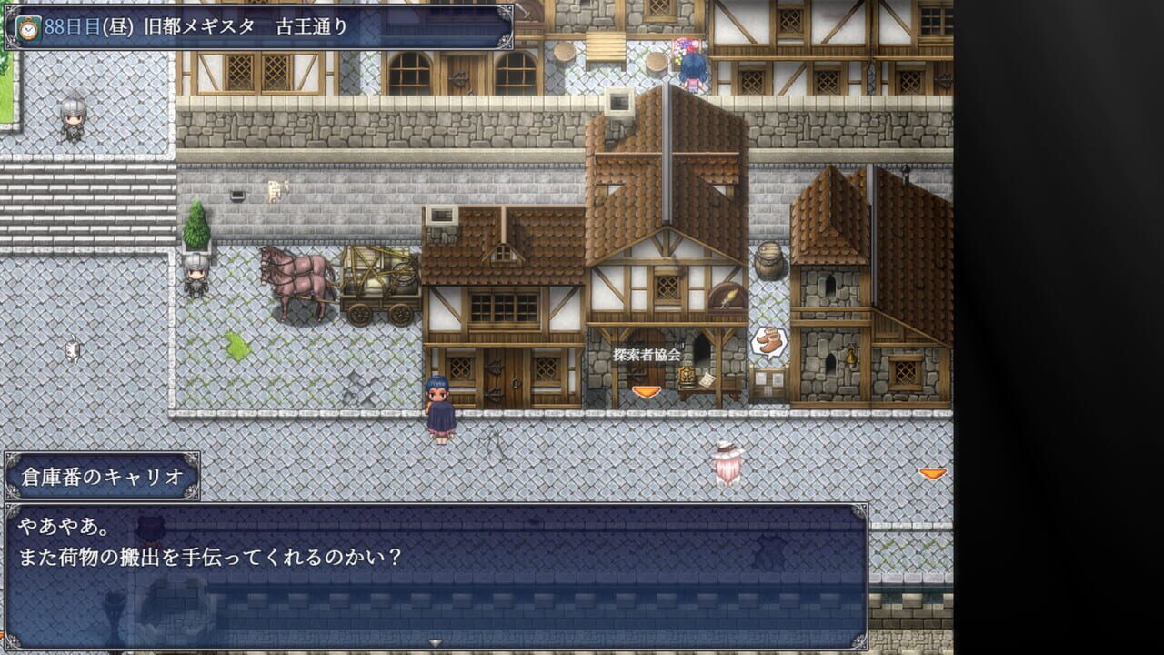 Enishia and the Binding Brand — Screenshot 3