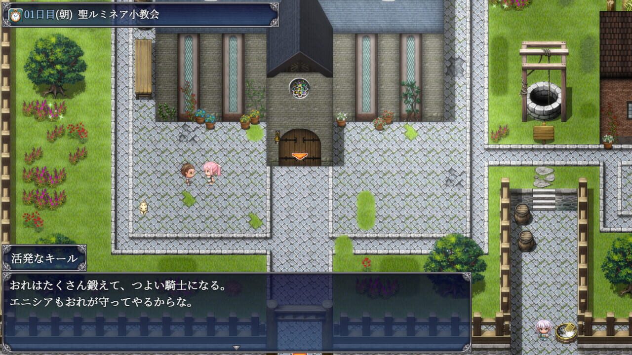 Enishia and the Binding Brand — Screenshot 5