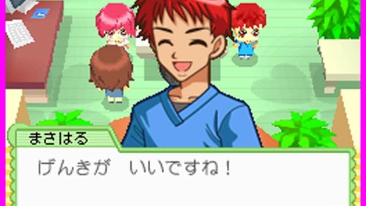 Screenshot 2