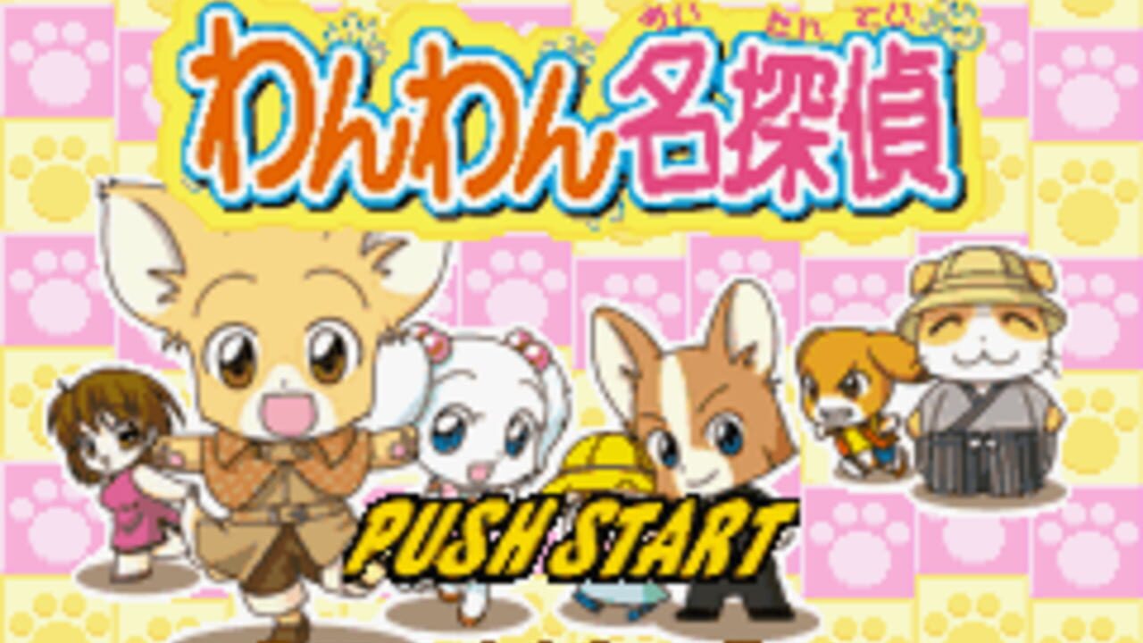 Wan-wan Meitantei — Screenshot 3