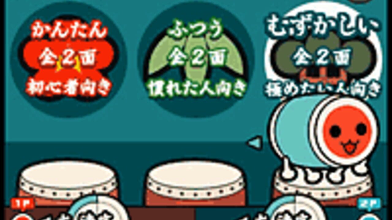 Taiko no Tatsujin 2 — Screenshot 3