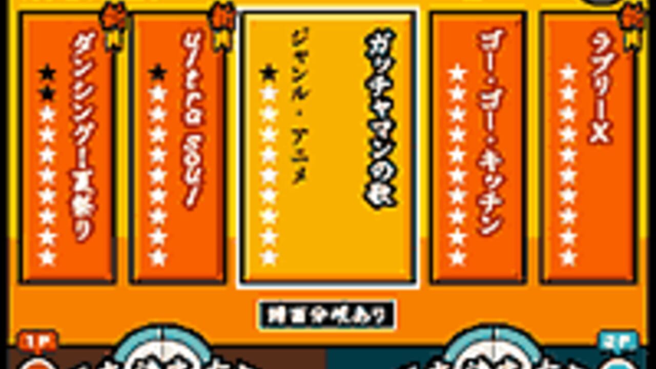 Taiko no Tatsujin 2 — Screenshot 4