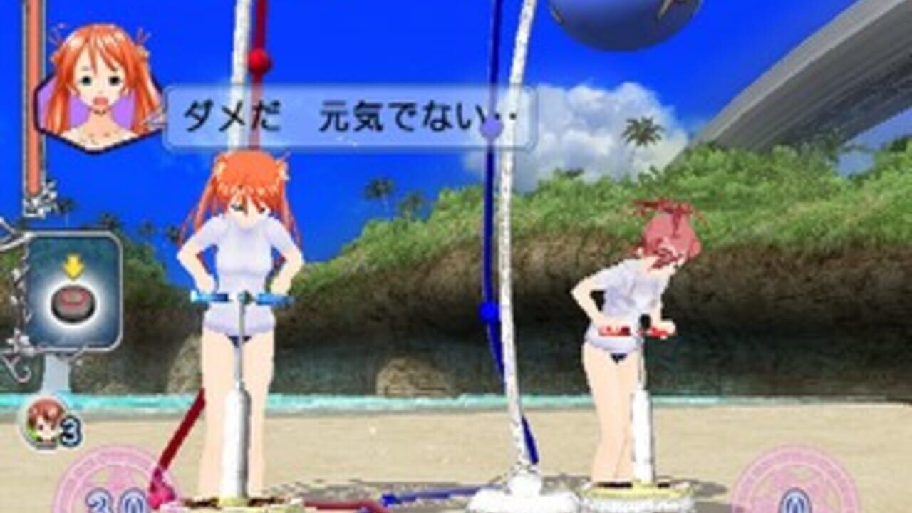 Negima! Magister Negi Magi: Kagai Jugyou - Otome no Doki-doki Beachside — Screenshot 5
