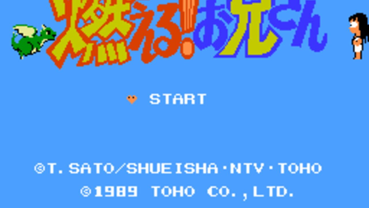 Moeru! Onii-san — Screenshot 2