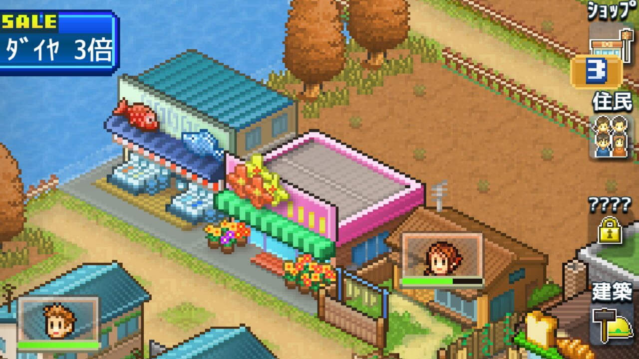 Dream Town Story Image