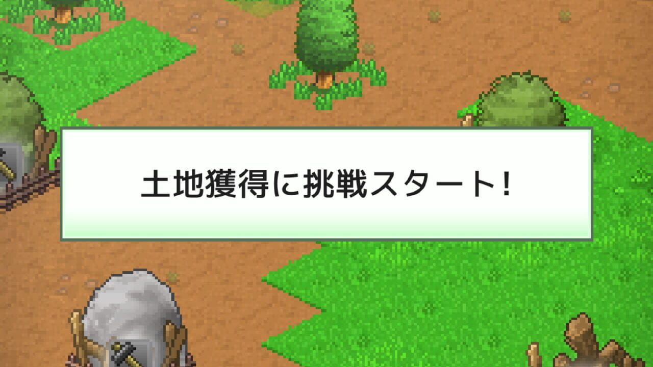 Dream Town Story Image