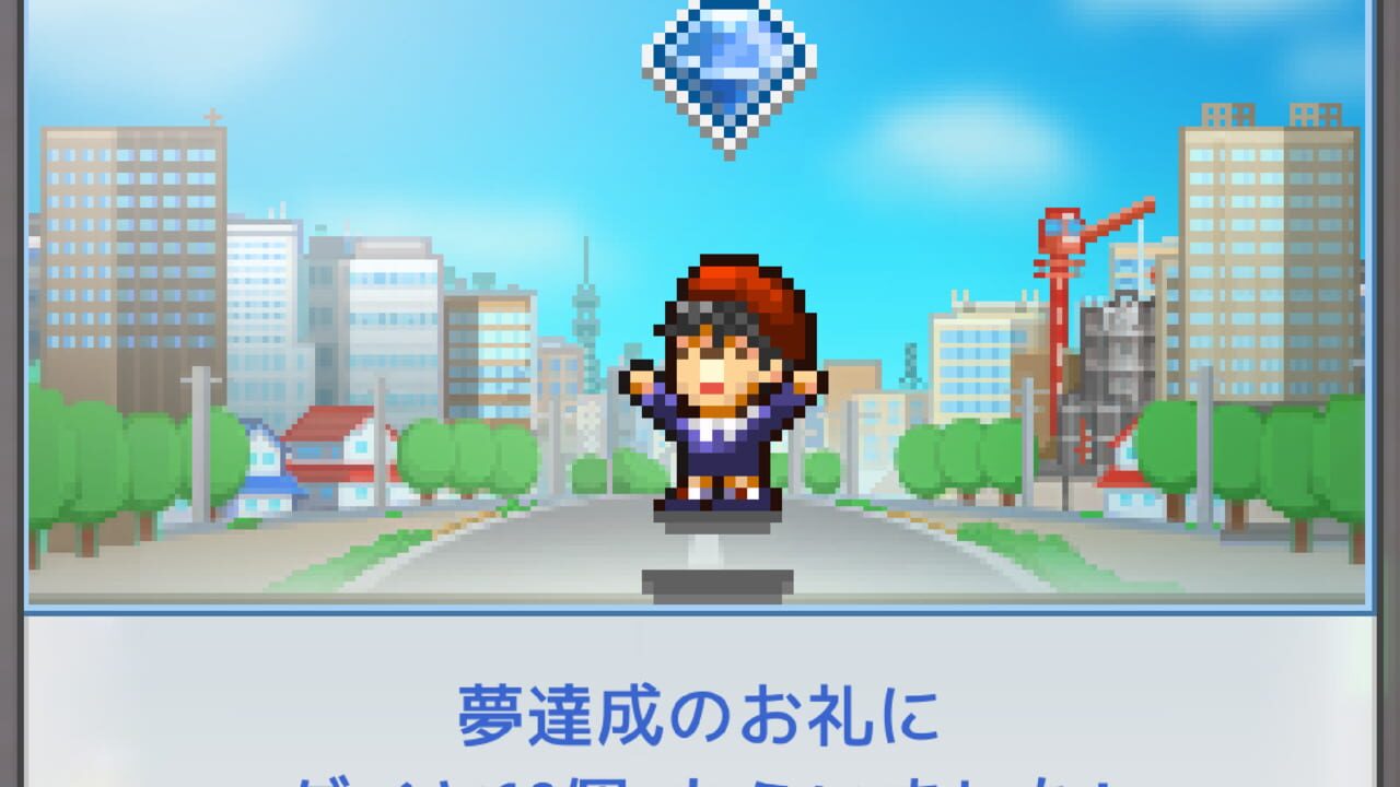Dream Town Story Image