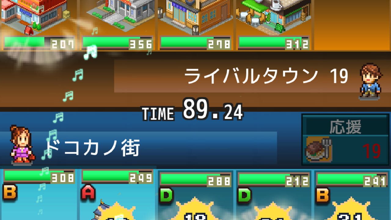 Dream Town Story Image