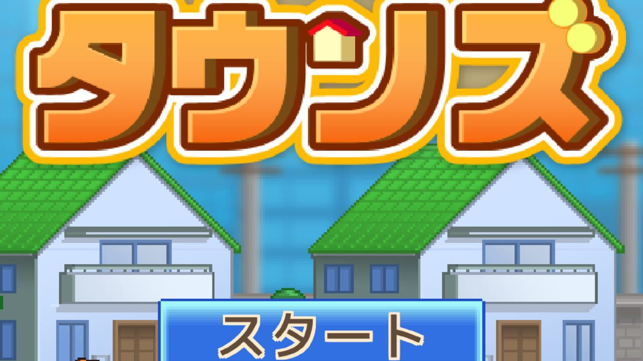 Dream Town Story Image