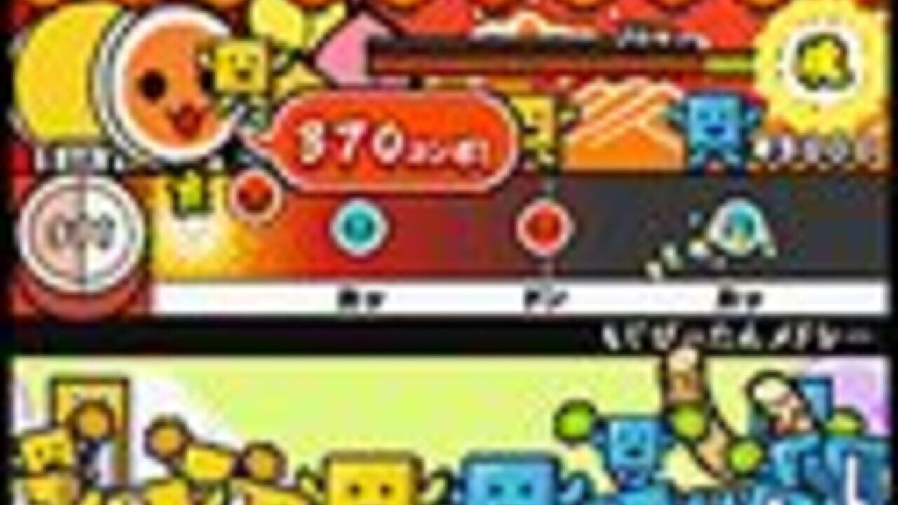 Taiko no Tatsujin 4 — Screenshot 3