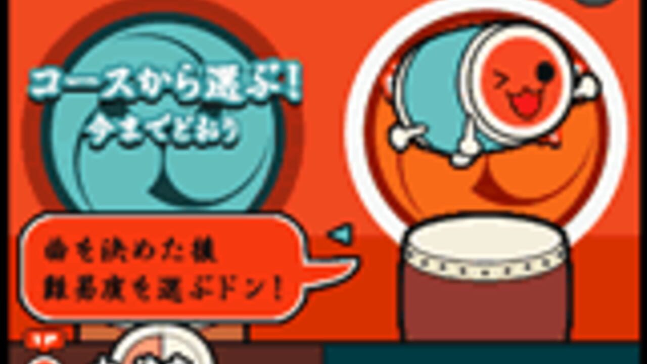 Taiko no Tatsujin 5 — Screenshot 3
