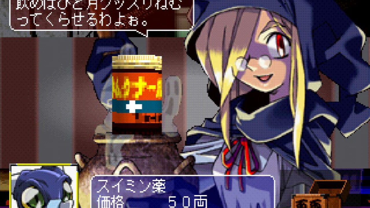 Rami-chan no Ooedo Sugoroku: Keio Yuugeki-tai Gaiden — Screenshot 2