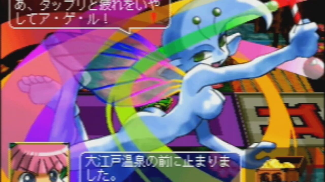 Rami-chan no Ooedo Sugoroku: Keio Yuugeki-tai Gaiden — Screenshot 3
