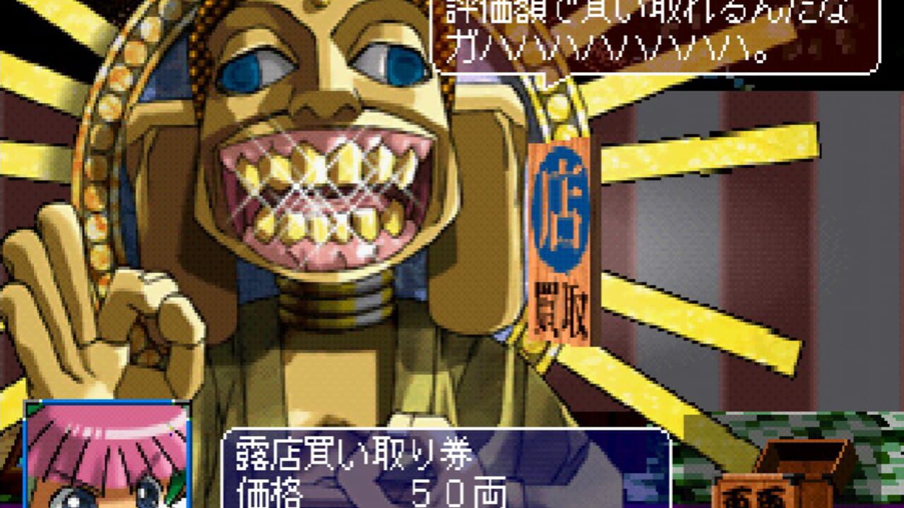 Rami-chan no Ooedo Sugoroku: Keio Yuugeki-tai Gaiden — Screenshot 5