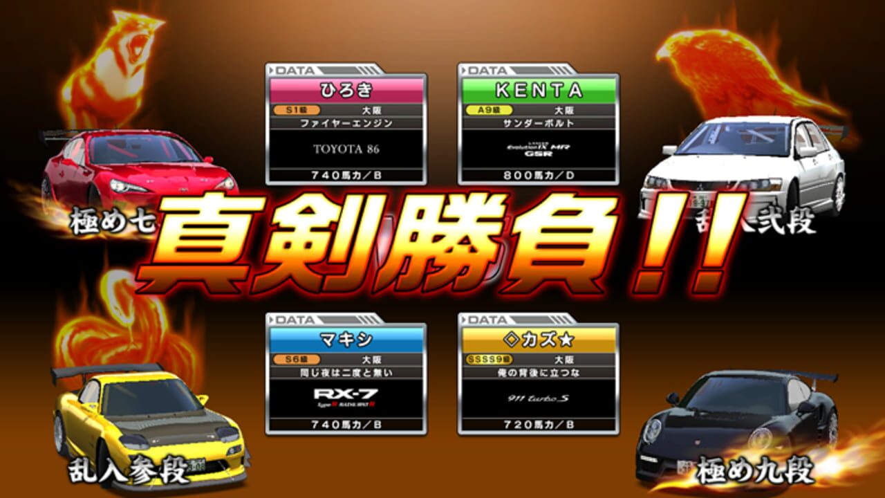 Wangan Midnight Maximum Tune 6 R — Screenshot 3