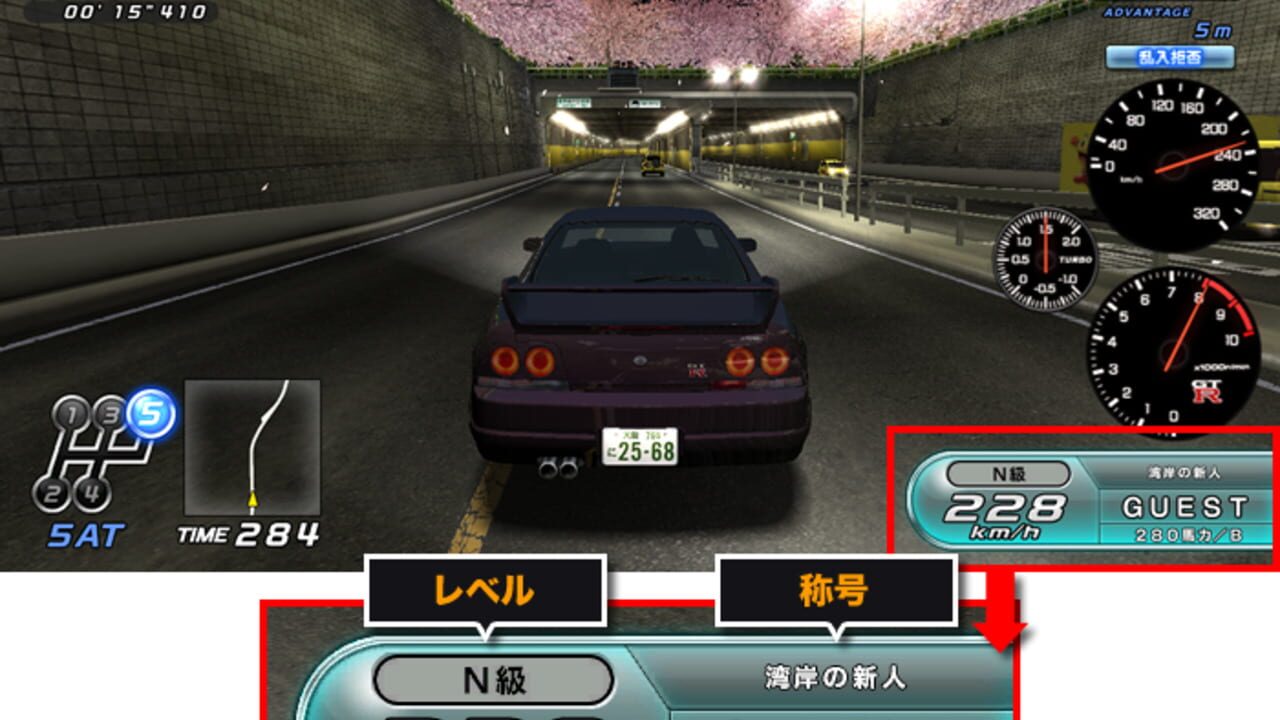 Wangan Midnight Maximum Tune 6 R — Screenshot 5