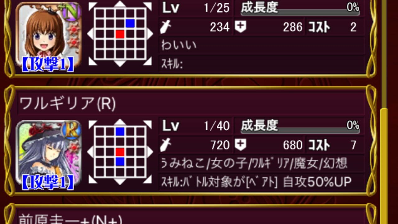 Higurashi Umineko Card Battle Team Image