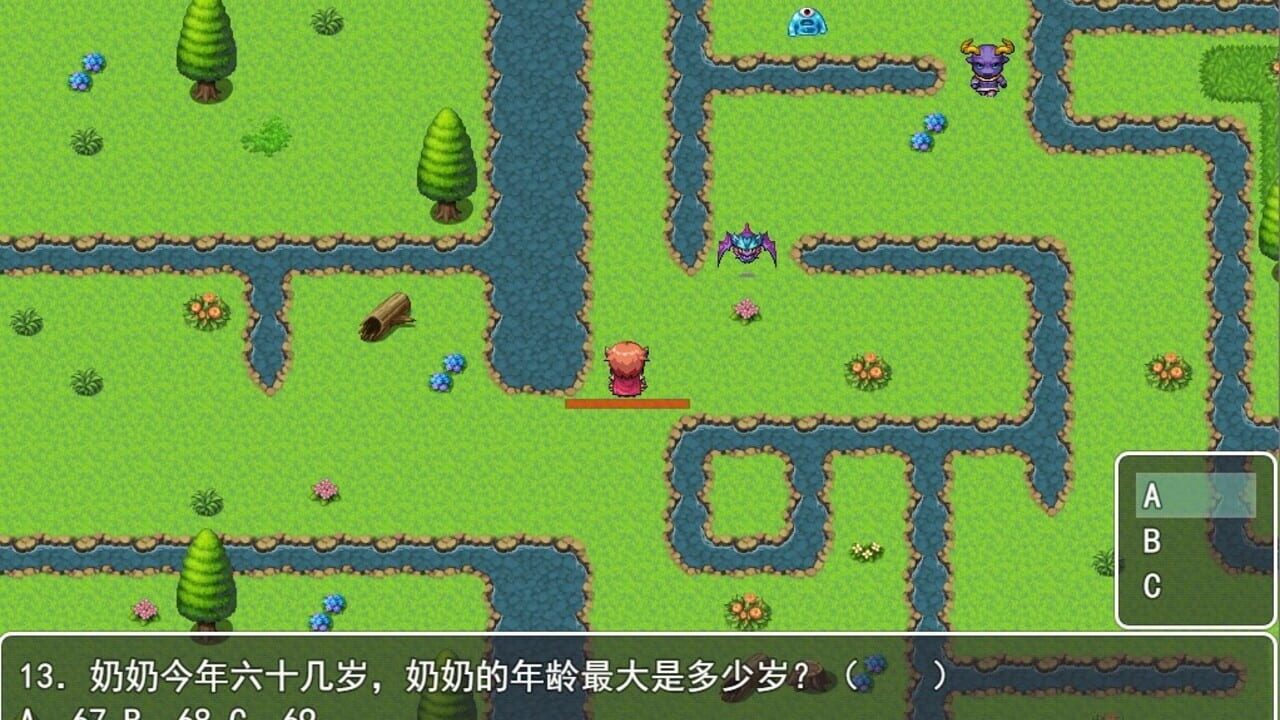Math Olympiad — Screenshot 3