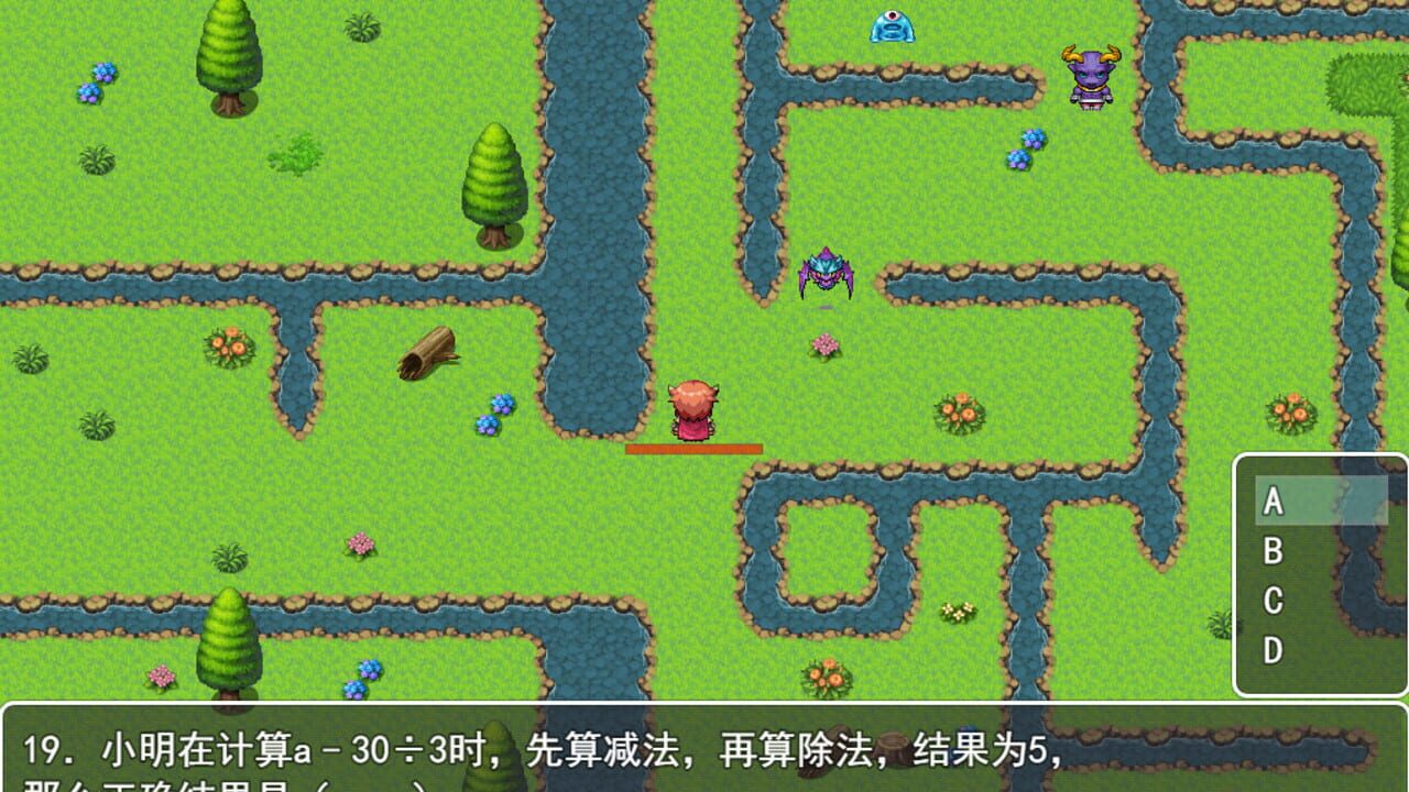 Math Olympiad — Screenshot 4