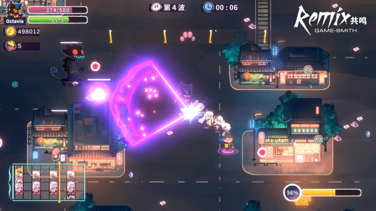 ReMix — Screenshot 2