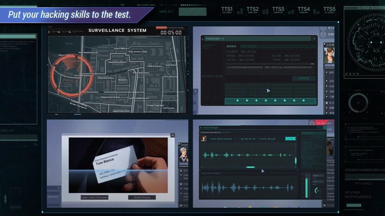 Cyber Manhunt 2: New World — Screenshot 2