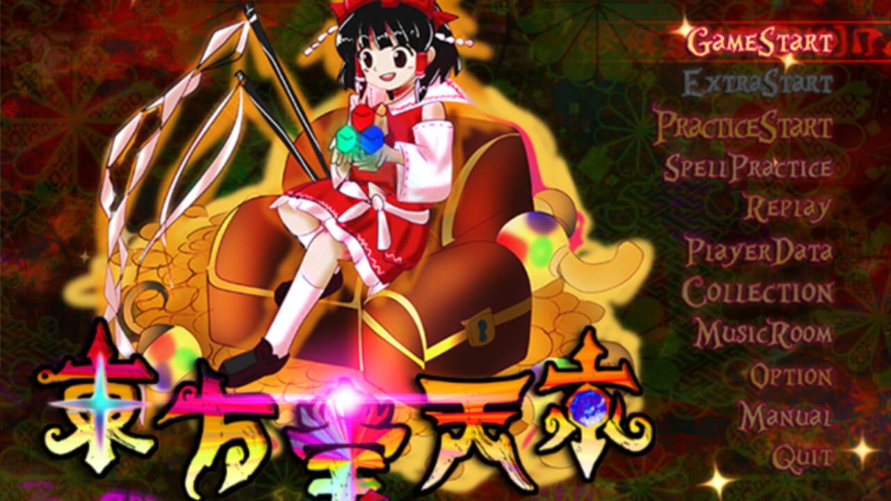 Touhou Houtenkyou: Treasure Castle Labyrinth Image