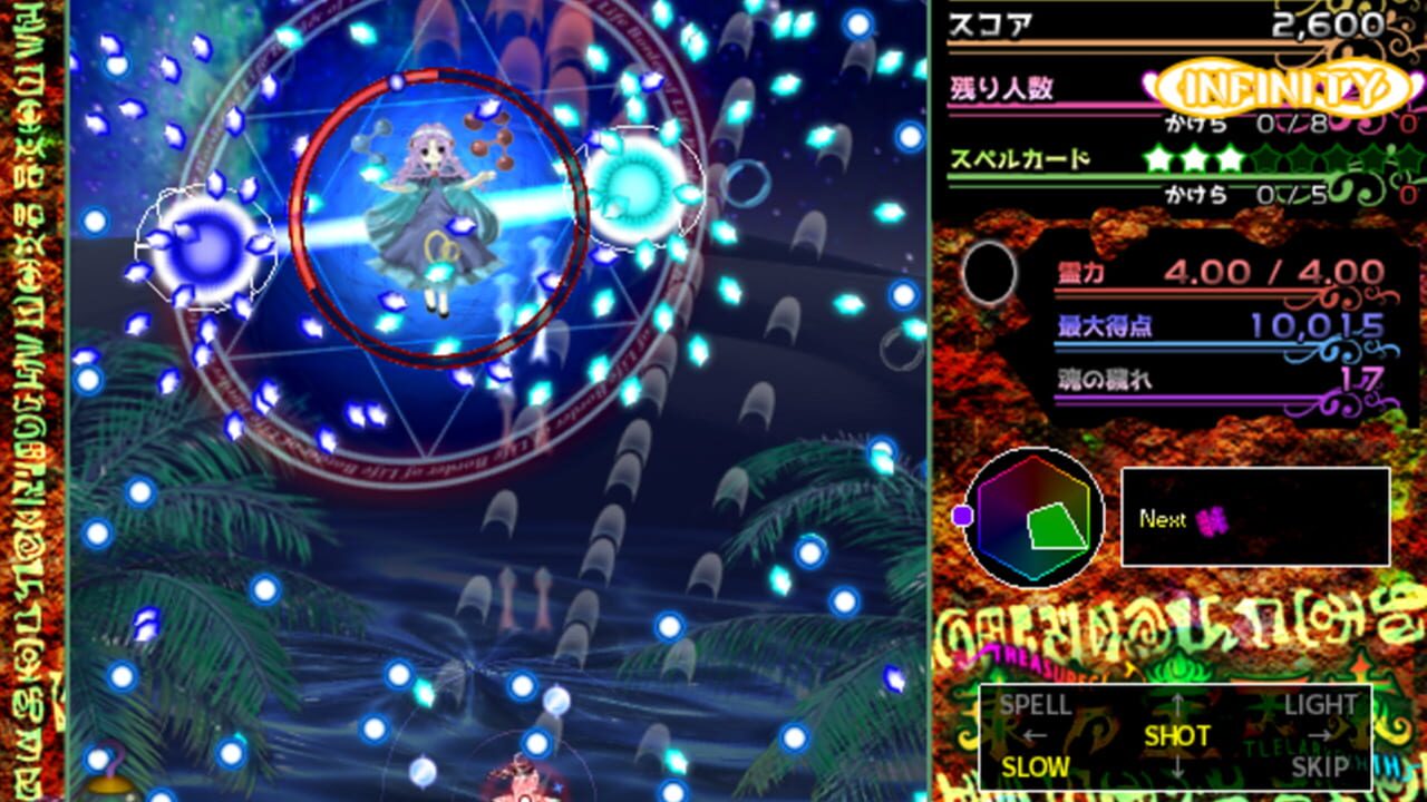 Touhou Houtenkyou: Treasure Castle Labyrinth Image