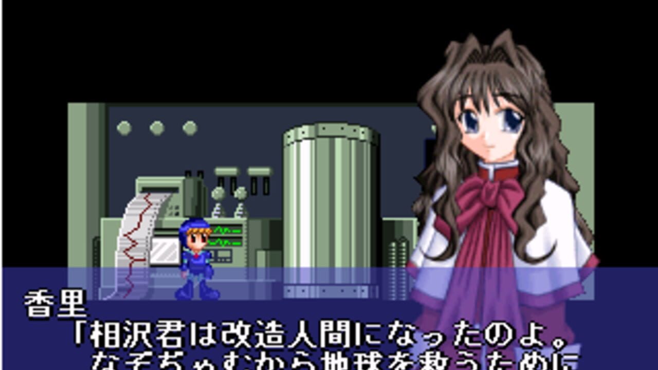 AirKano: Dr. M no Yabou — Screenshot 4