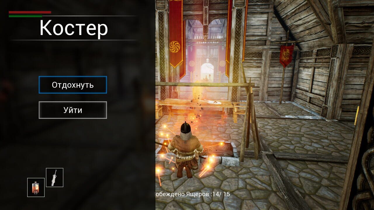 Ancient Rus vs. Lizards — Screenshot 1