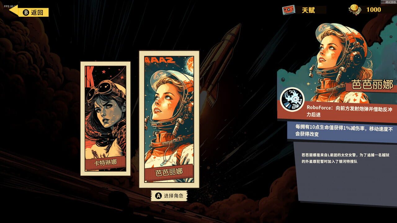 Ruindog — Screenshot 1
