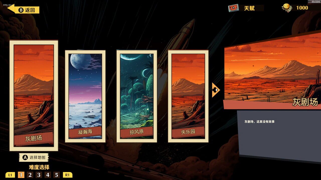 Ruindog — Screenshot 5