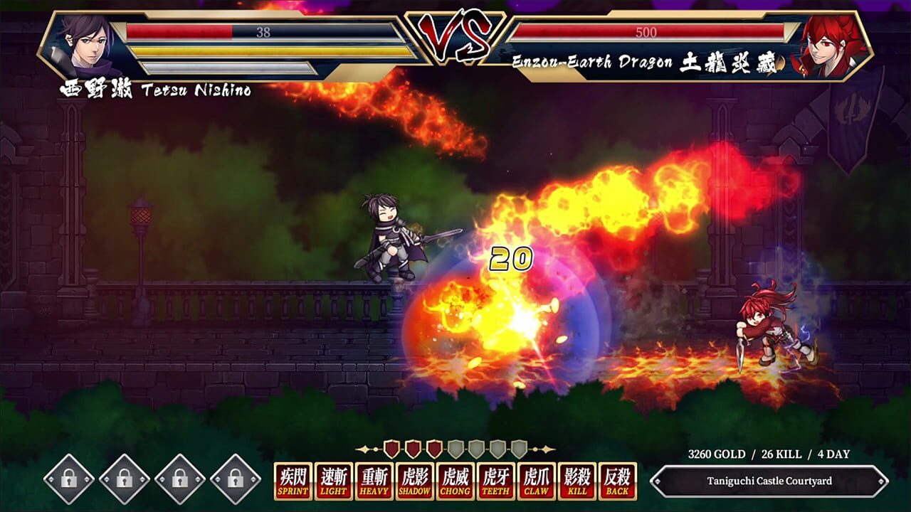 Pixel Game Maker Series: Storm Swordsman — Screenshot 3
