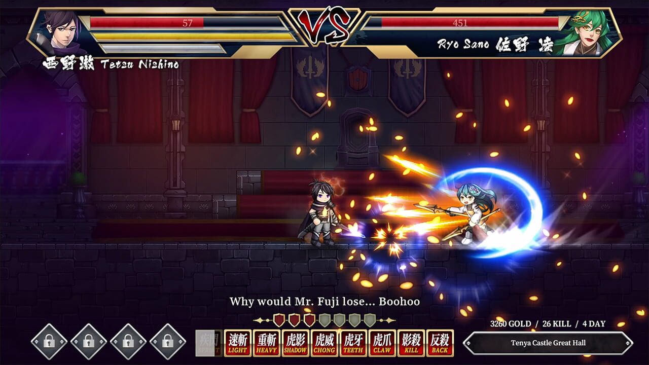 Pixel Game Maker Series: Storm Swordsman — Screenshot 1