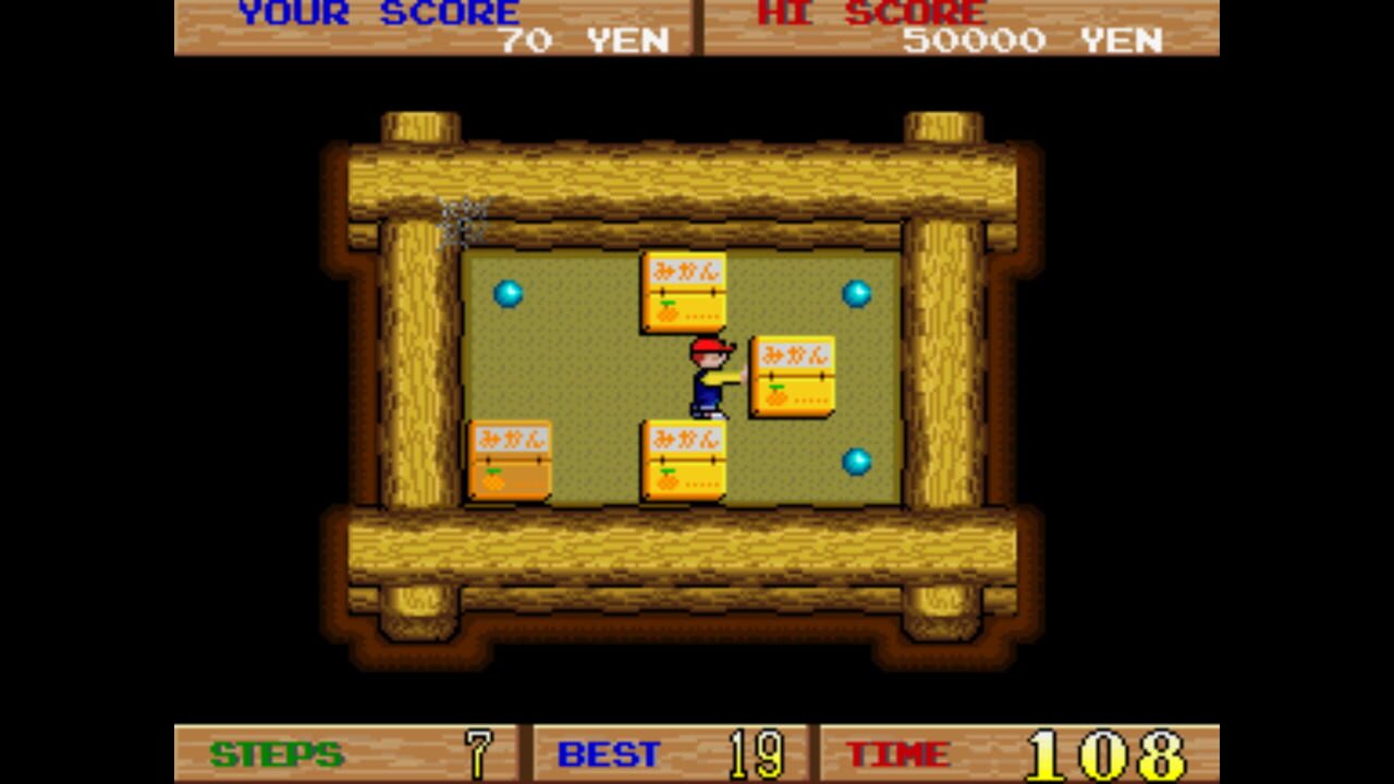 Boxy Boy — Screenshot 1