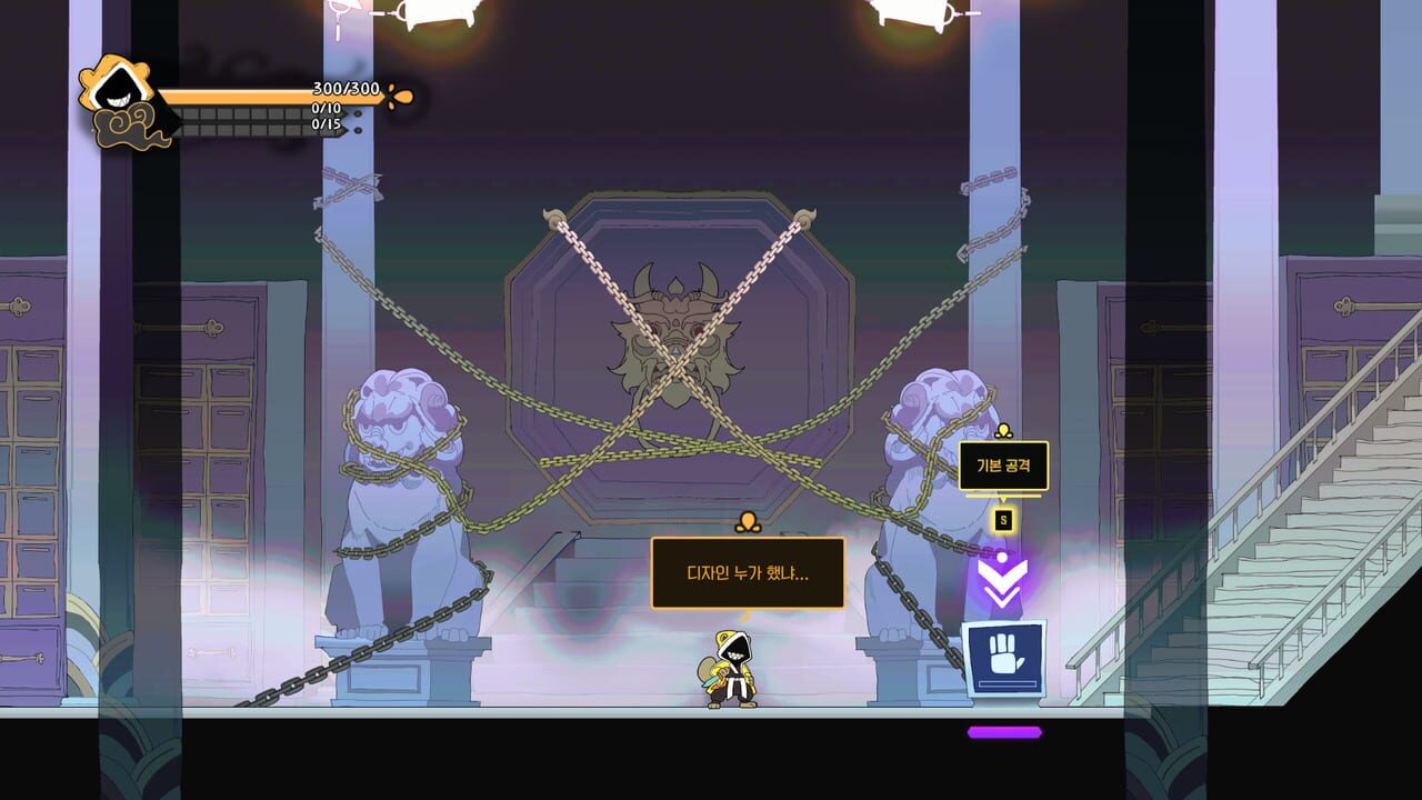 Rauol Screenshot 1