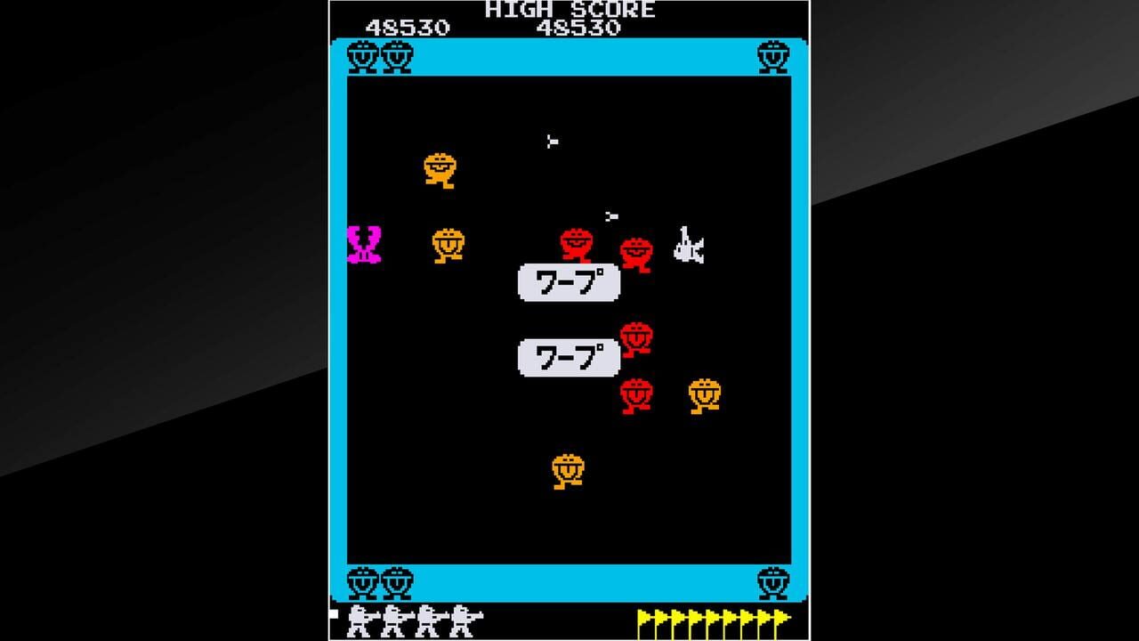 Arcade Archives: Warp & Warp Image