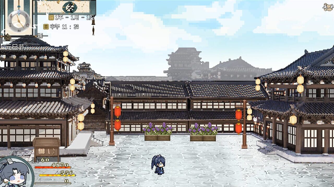 Screenshot de Qi Shen Nong Gui