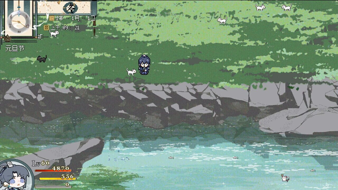 Screenshot de Qi Shen Nong Gui