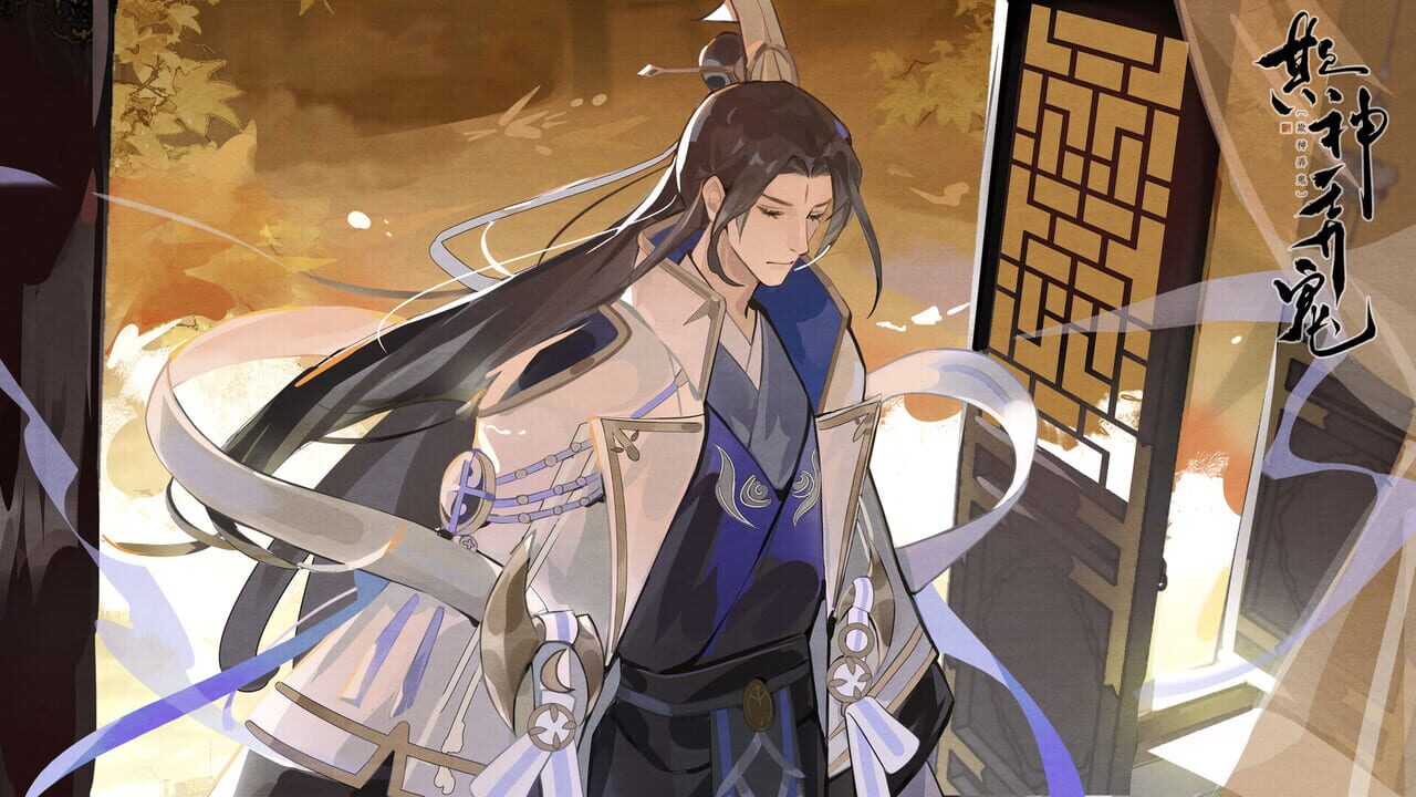 Screenshot de Qi Shen Nong Gui