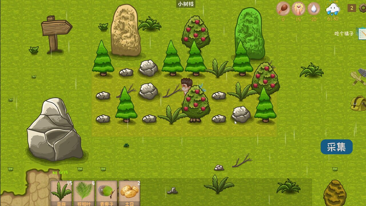 Hungry Jungle — Screenshot 1