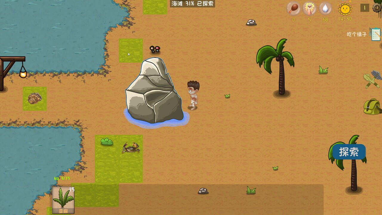 Hungry Jungle — Screenshot 2