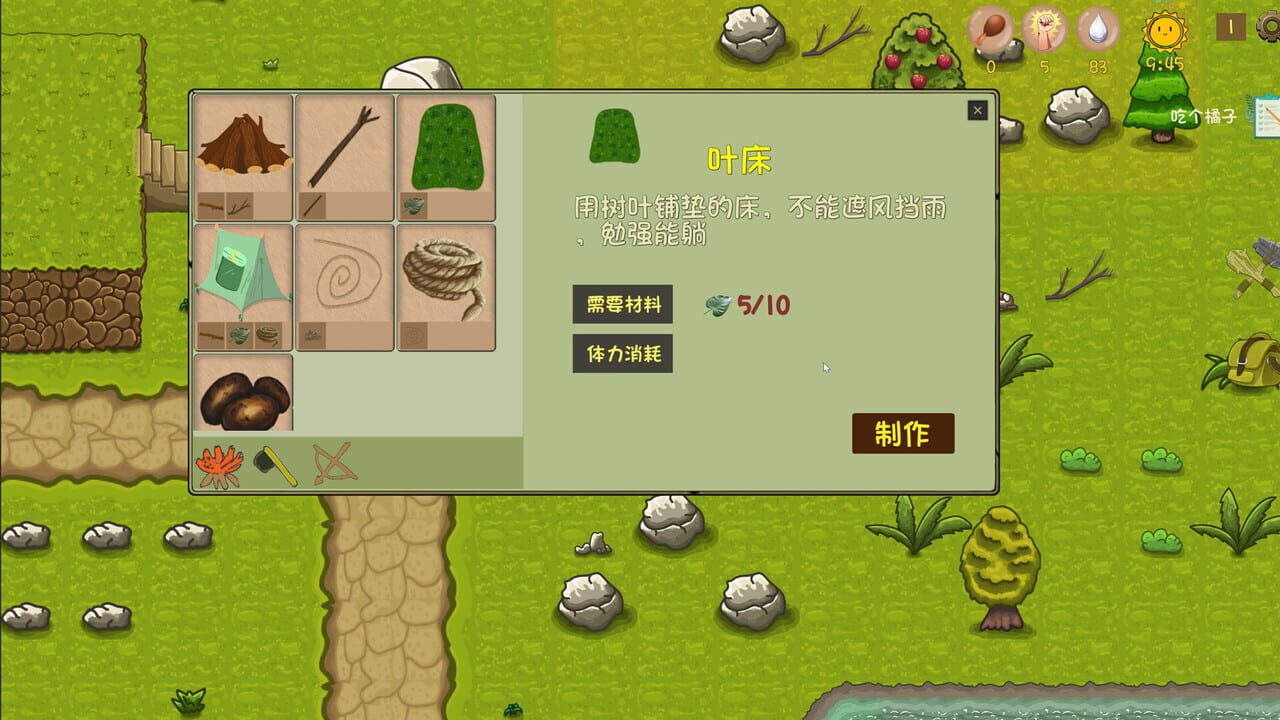 Hungry Jungle — Screenshot 4