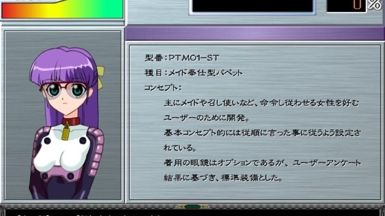 Anxious: Yuukyuu no Memory — Screenshot 3