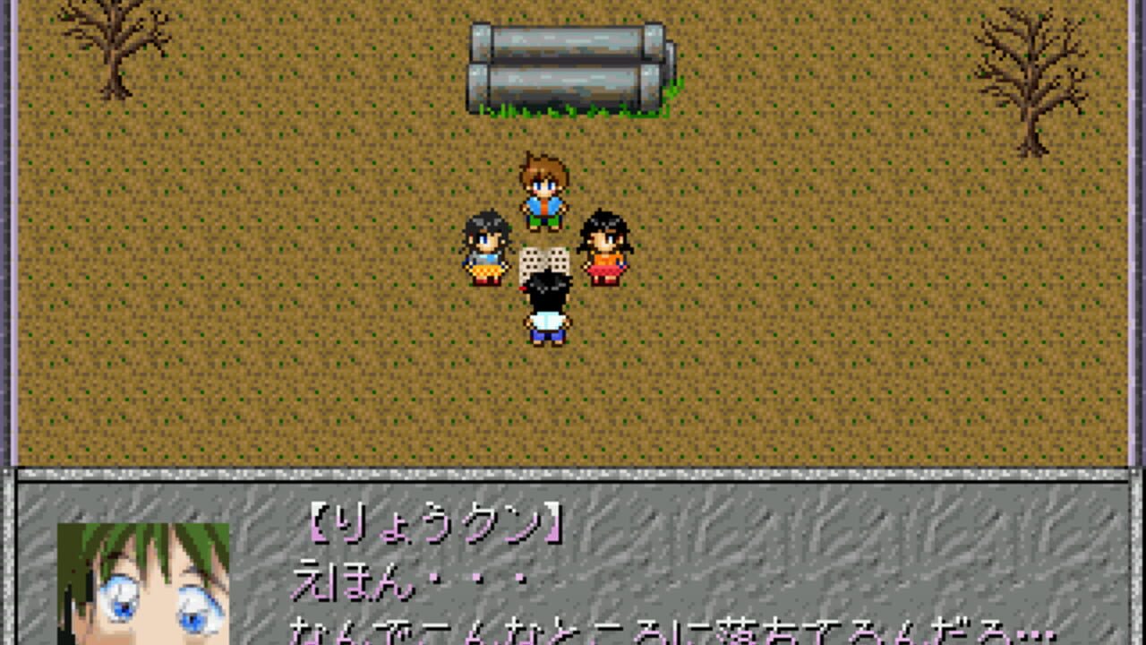 Kinder — Screenshot 3