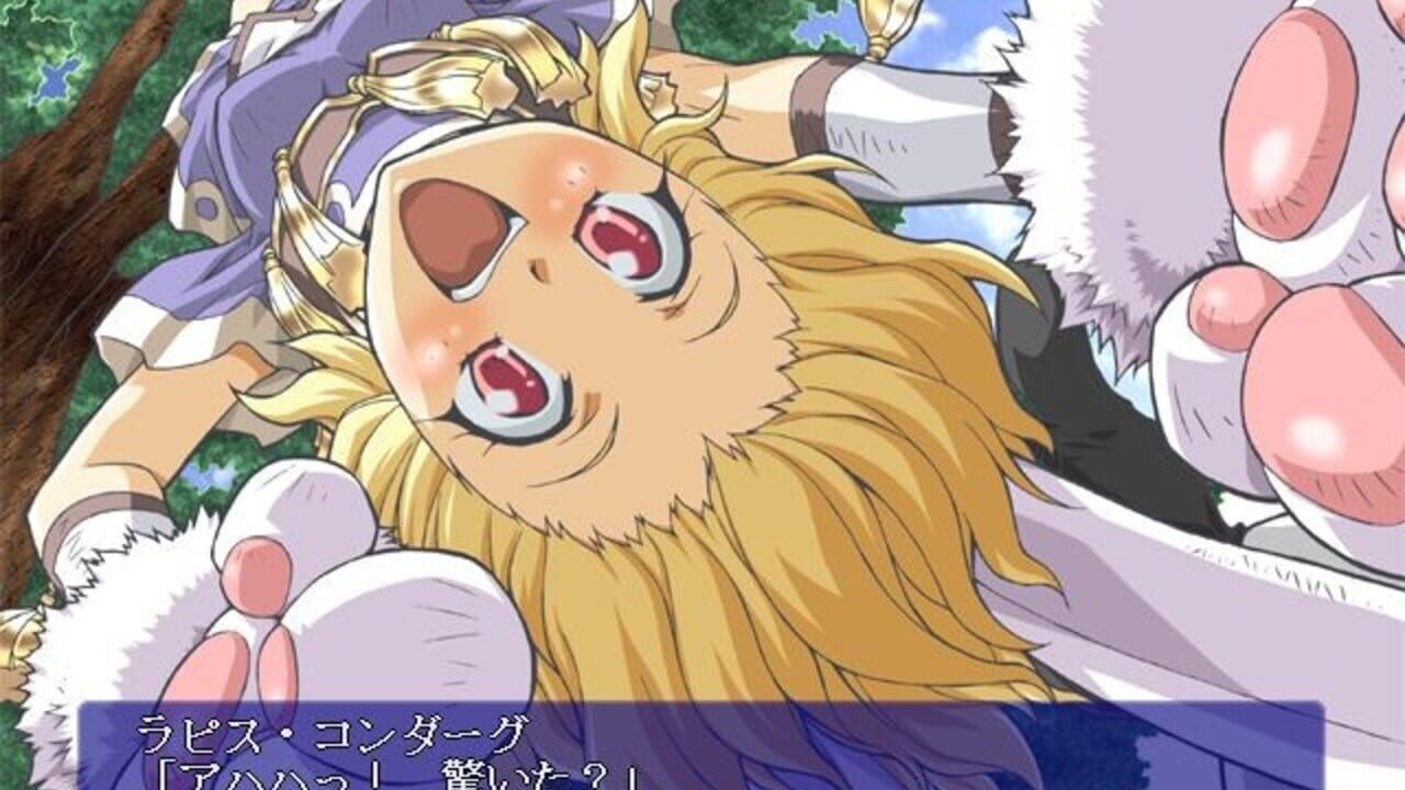 Koutei Heika ni Narou!