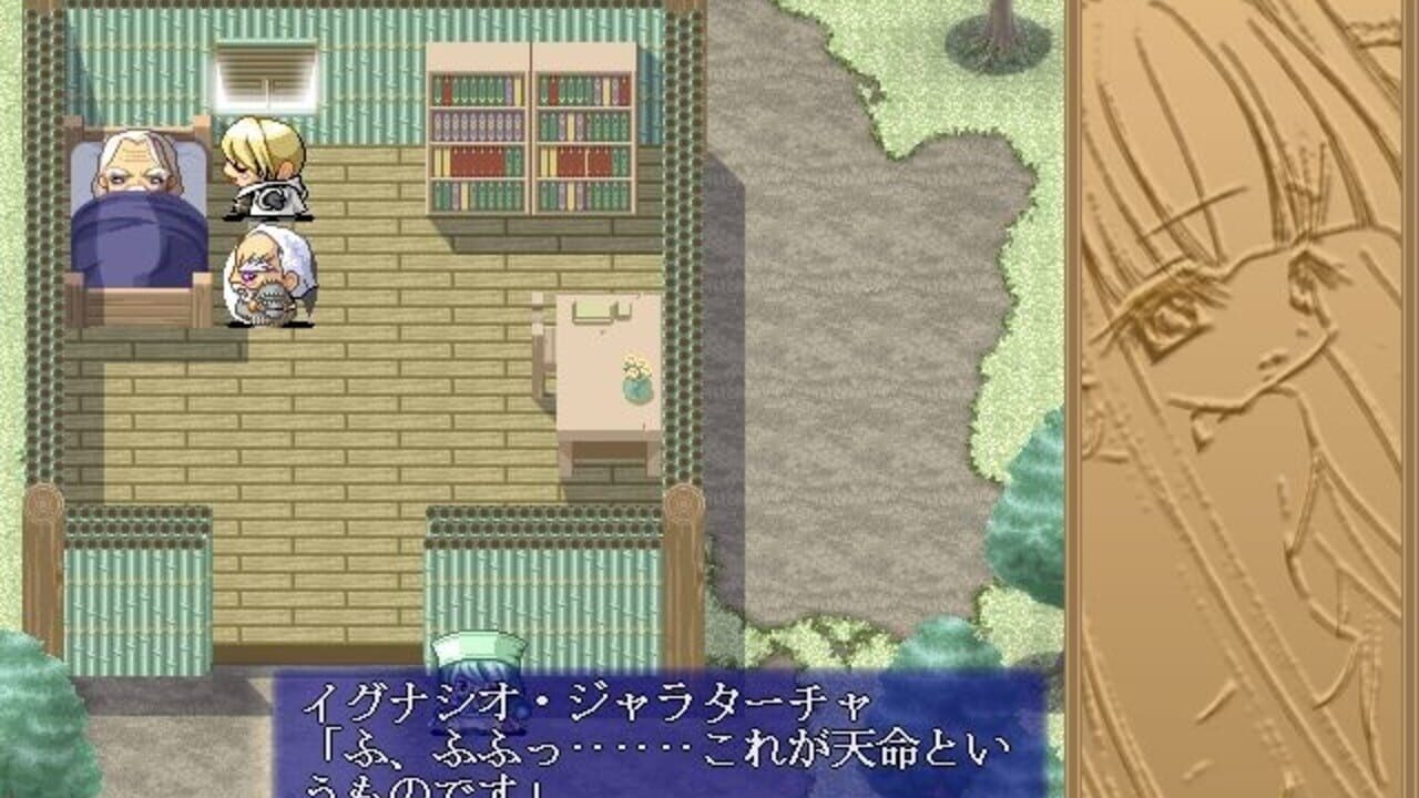 Koutei Heika ni Narou!