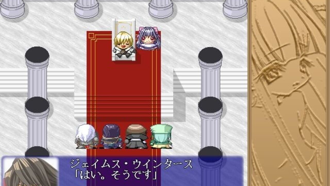 Koutei Heika ni Narou!