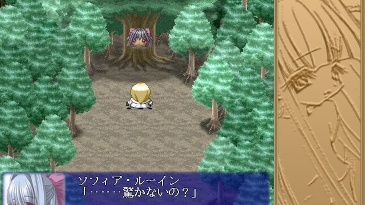 Koutei Heika ni Narou!