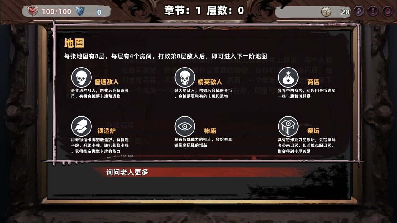 Path of Heaven Image